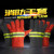 防火阻燃耐高温隔热消防手套专用抢险救援森林防护3C97式02款14 02款训练手套