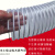 恒盾达 工业PVC吸尘管透明钢丝软管开料机波纹管 塑料管通风除尘管排烟管备件定制 内径250MM10米价厚1.2MM 