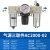 气源处理器油水分离器空压机空气调压阀过滤油雾器自动排水定制HX AC3000-03D