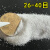 适用于实验室专用石英砂二氧化硅砂颗粒粉末高纯度硅砂耐酸碱纯白 26-40目 (2500克)