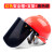 定制防护面屏配防冲击飞溅透明打磨切割电焊带防护面罩支架 红安全帽+支架+黑色包边面屏
