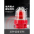 BBJ声光报警器高分贝矿井报警灯220V24V闪烁化工厂区域警示灯 (红色底座)声光款BBJ-1220V 绿