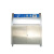 紫外线老化试验箱不锈钢紫外线耐候试验箱非成交价