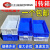 定制塑料盒零件盒塑料盒子长方形工具盒配件螺丝分类收纳盒物料周 8号白色250*175*75