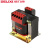 德力西控制变压器BK-250VA 单相可以定制电压交流机床220v转110v 常用BK-250VA 110V