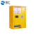 防爆安全柜钢制化学品储存柜可燃试剂存储柜工业危险品实验柜 15加仑(容积55升) 黄色