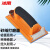 冰禹 BYQ-680 清洁工具打磨架砂纸夹打磨器 砂皮板木工砂架 不带砂纸（颜色随机）