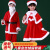 仁聚益品质圣诞节男女童幼儿园演出服饰圣诞衣服圣诞老爷爷表演套装 圣诞服-男童-130码送手提袋