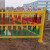 变压器围栏配电箱隔离栏户外电力箱变防护栏杆玻璃钢绝缘栅栏围挡 黄色1.8米*2米 94元/平米