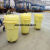 JESERY杰苏瑞 化学品处理 化工桶油桶外包装桶周转桶95加仑移动式收集桶二次容器包装桶KIT99
