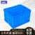 宫胜塑料周转箱 零件物料盒 收纳整理配件箱 胶筐长方形盒子 不带盖LH-X575-350