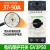 订制电气品牌Tys G三相电动机断路器 马达短路保护 电议价 GV3P65 48-65A 替换GV3-ME65