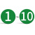 安燚 绿底白字（1-100） 数字号码牌编号亚克力贴磁性号牌自粘磁力机器标牌圆牌序号牌GNG-524
