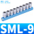 2分3分4分孔气动多管路底座气排直气路气体分配器通孔铝条AL6位ML SML-3