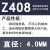 适用于上海铸Z308可加工Z408 Z508纯镍铸铁焊条灰口球墨生铁电焊 Z408焊条 4.0mm 1kg