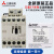 电机 交流接触器 S-T20 ST20替代S-N20 SN 220/380/110V S-T20 AC380V