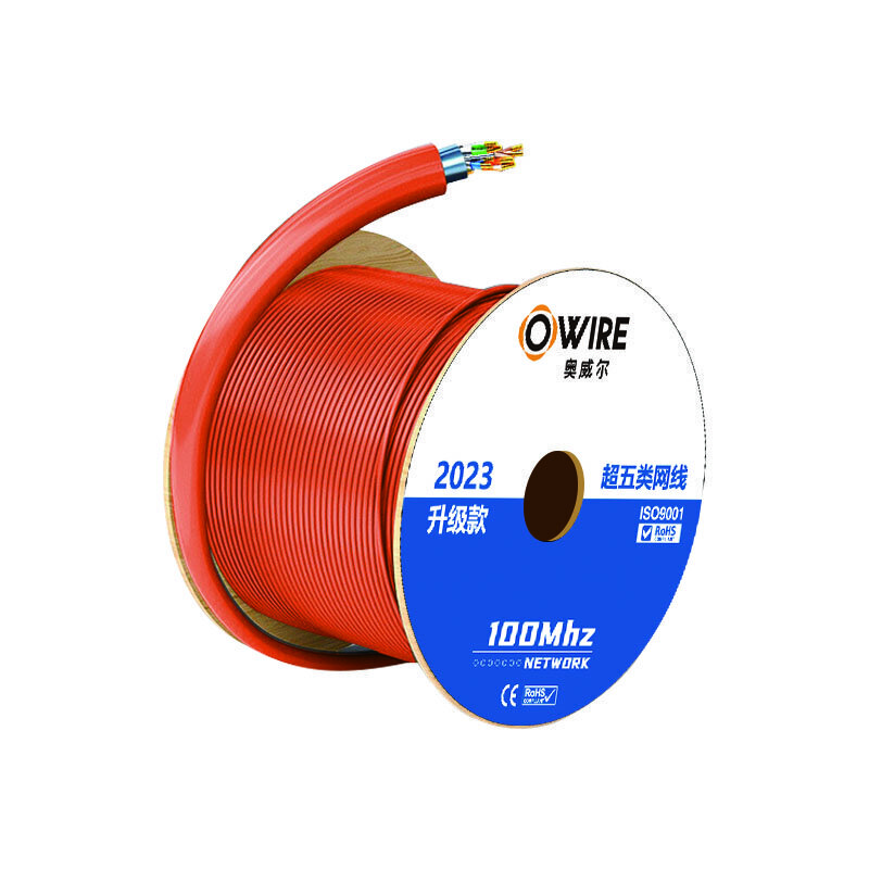 奥威尔(OWIRE) SSKJ-C5E-61D 0.51mm加粗线径 超五类4对单屏蔽网线 305.00 米/箱 (计价单位：箱)橙色