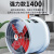 亿望（yiwang）轴流风机工业排气扇强力大功率管道式排风扇 12寸1400转