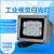 LED工业相机视觉白光补光灯机器检测专用光源条码识别监视 正白常亮30度