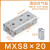 SMC型导轨精密滑台气缸HLS/MXS6/8/12/16-10-20-30-40-50-A-AS 滑台MXS820