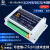 10A继电器模块开关量数字量输入采集CAN通讯IO扩展板卡控制板电磁 4路 24V DC