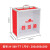天颛小号带锁红色投票箱大号选举箱集票箱透明空白箱落地式选票箱1620 H380TT投票箱