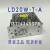 开关电源LD20W-T-A 3路输出DC5V2A 12V0.5A -12V0.35A 现货 LD20W-T-A