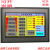 触摸屏PLC一体机AD温度4.3运动7寸10国产可编程控制器485人机界面 MHW-6010-0606MR/T