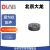 DLAB北京大龙MX-S可调式混匀仪/MX-F/MX-C/MX-M96孔板混匀仪涡旋混匀仪 VT1.3.3(适用5mL试管) 