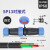 防水航空接头插头插座连接器SP13 SP17 SP21-2-3-4-5-7-9芯对接式 SP17D-7