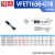 铸固 机械手支架杆 缓冲弯臂真空吸盘配件角度可调非可旋转悬件连接器元件 VFET1636-G18 