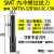 定制深孔螺纹铣刀杆加工中心TM2SC铣牙刀 内冷SMT螺纹铣刀M20 M30 SMT36-32R16U-3C-130