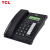 TCL 电话机座机 固定电话 办公家用 一键拨号 双接口 通话保留 HCD868(79)TSD商务版(黑色) 