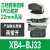 施耐德2位3档自锁金属钥匙短长柄选择旋钮开关XB4-BD21 BG25 BJ33 XB4-BJ33 三档2常开