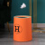 普利赛拉 双层拉极桶带内筒圆形客房通用桶客厅浴室简约垃圾篓 小号橙色