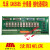 机床CAK5085分线器继电器模板FX-G（980TDb-V）-12电路板 12个继电器