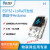 LoRa32兼容开发板SX1278 ESP32芯片  OLED WIFI  433 白色 升级版