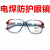 玻璃焊工防护镜透明平光劳保护目镜烧氩弧焊气焊电焊墨镜强光辐射 玻璃茶色眼镜(3付)