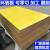 丞家（CHENGJIA）3240环氧板 绝缘板 加工定制FR4水绿色玻纤板耐高温树脂板 电木板  500*100