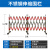  短云 玻璃钢绝缘伸缩管式围栏电力安全施工围栏可移动护栏幼儿园隔离栏 不锈钢 1.2米高5.0米长