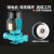 立式管道泵SGR小型循环泵暖气地暖锅炉增压泵工业热水循环泵 SGR1100W1寸220V(钢叶轮)变径