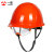 一盾免费印字 国标加厚安全帽工地男领导透气建筑工程监理头盔定制LOGO 橙色 LH001带护目镜
