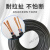 远东电缆YZ橡胶电缆线2 3 4 5芯2.5 4 6平方铜芯软电缆工程移动线 YZ3*2.5+1*1.51米价