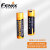 FENIX菲尼克斯 ARB-L18-2600U 强光手电筒专用电池 18650  可USB直充 带保护板