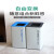 室内分类垃圾桶商用 无盖公共场合办公室楼商场立式果皮箱50L大号 【】50L斜口-蓝(可回收物) 喷