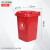 50升带轮子垃圾桶商用大容量带盖大号环卫户外餐饮果皮箱厨房 50L垃圾桶(红/投放标)无轮 送