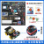 七星虫arduino uno r3开发板学习套件scratch创客传感器 改进版主板(高配套件)+全向轮智