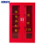 海斯迪克 HKW-297 消防器材放置柜 微型消防站 消防灭火器柜（不含器材)1.4*0.9*0.4米