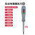 测电笔电工工具多功能一字十字螺丝刀多用线路检测验电试电笔 十字彩光电笔螺丝刀（5支）