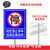 定制适用此处禁止停车违者后果自负标志牌安全警告警示标识牌铝反光铝板牌 铝板反光（滑槽+抱箍） 40x30cm